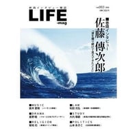 Life-mag. vol.3