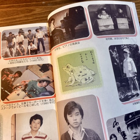 mal" 03　特集：小田嶋隆