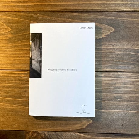 Books(tore) withness you.（2）　日記、エッセイ、書評2023/10-2024/03