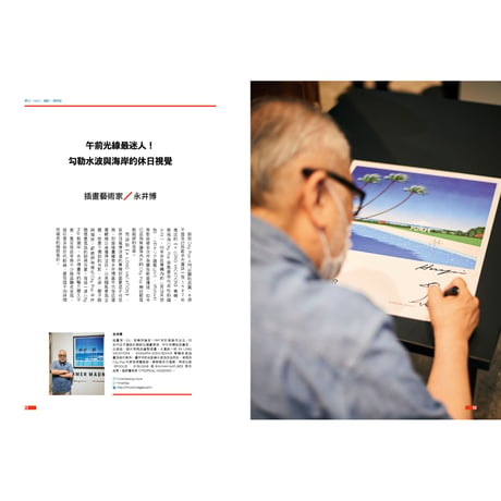 秋刀魚 37〈Do you love City Pop ?〉