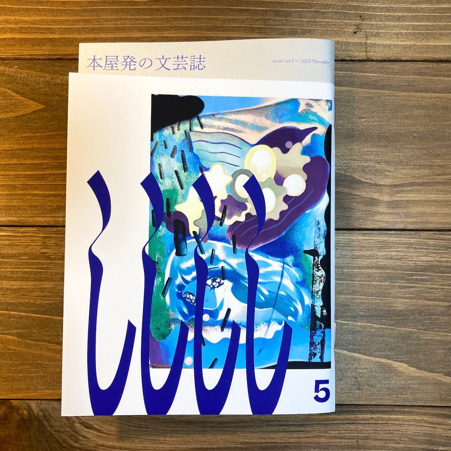 6555c5e8464e55002eec52b5