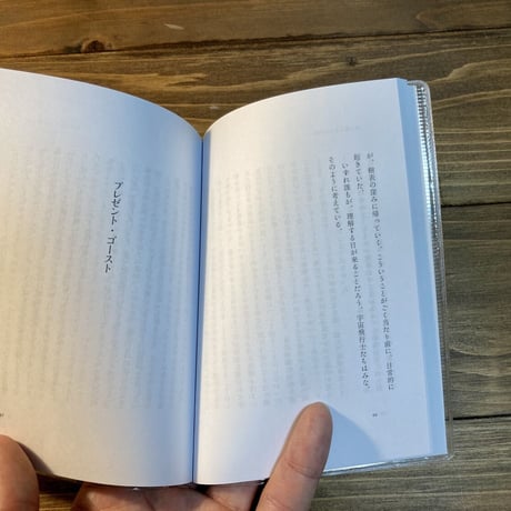 するべきことは何ひとつ