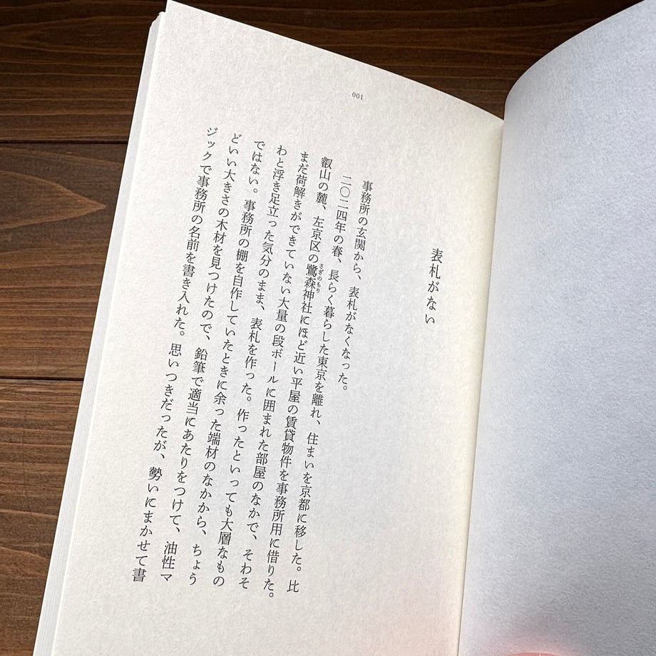 68ba7f18044f8910ca13a3f4