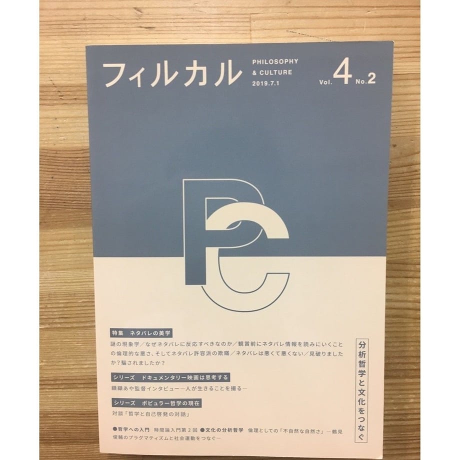 5caf30804da852646bcd52fb