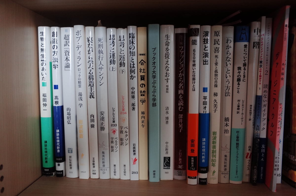 会社員の哲学［増補版］ | H.A.Bノ通販