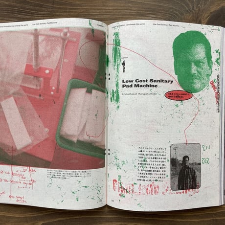 NEUTRAL COLORS ISSUE1