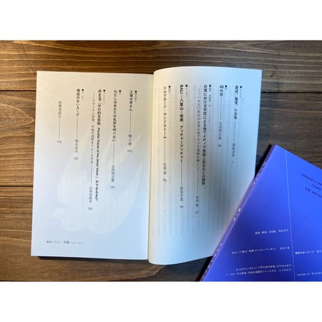 オフショア　第一号