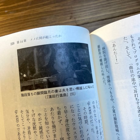 ［文庫版］『百年の孤独』を代わりに読む（特典小冊子つき）