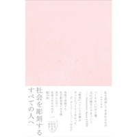 へそ