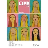 Life-mag. vol.2