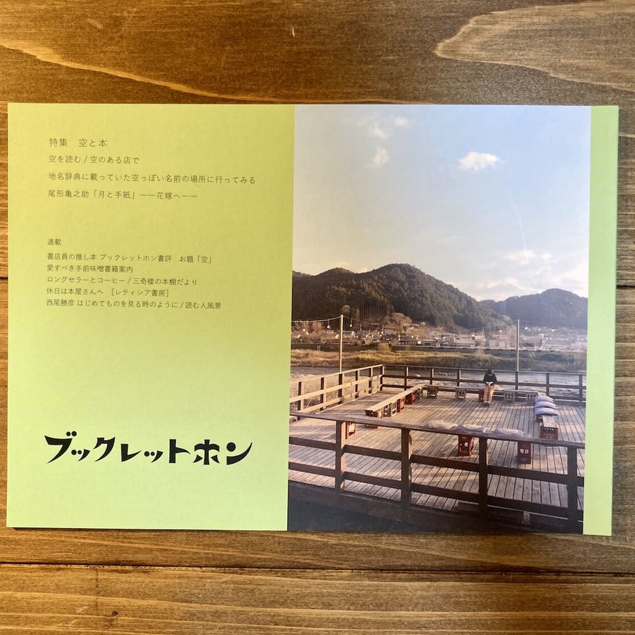 649e8663e5f041002e6cbc40