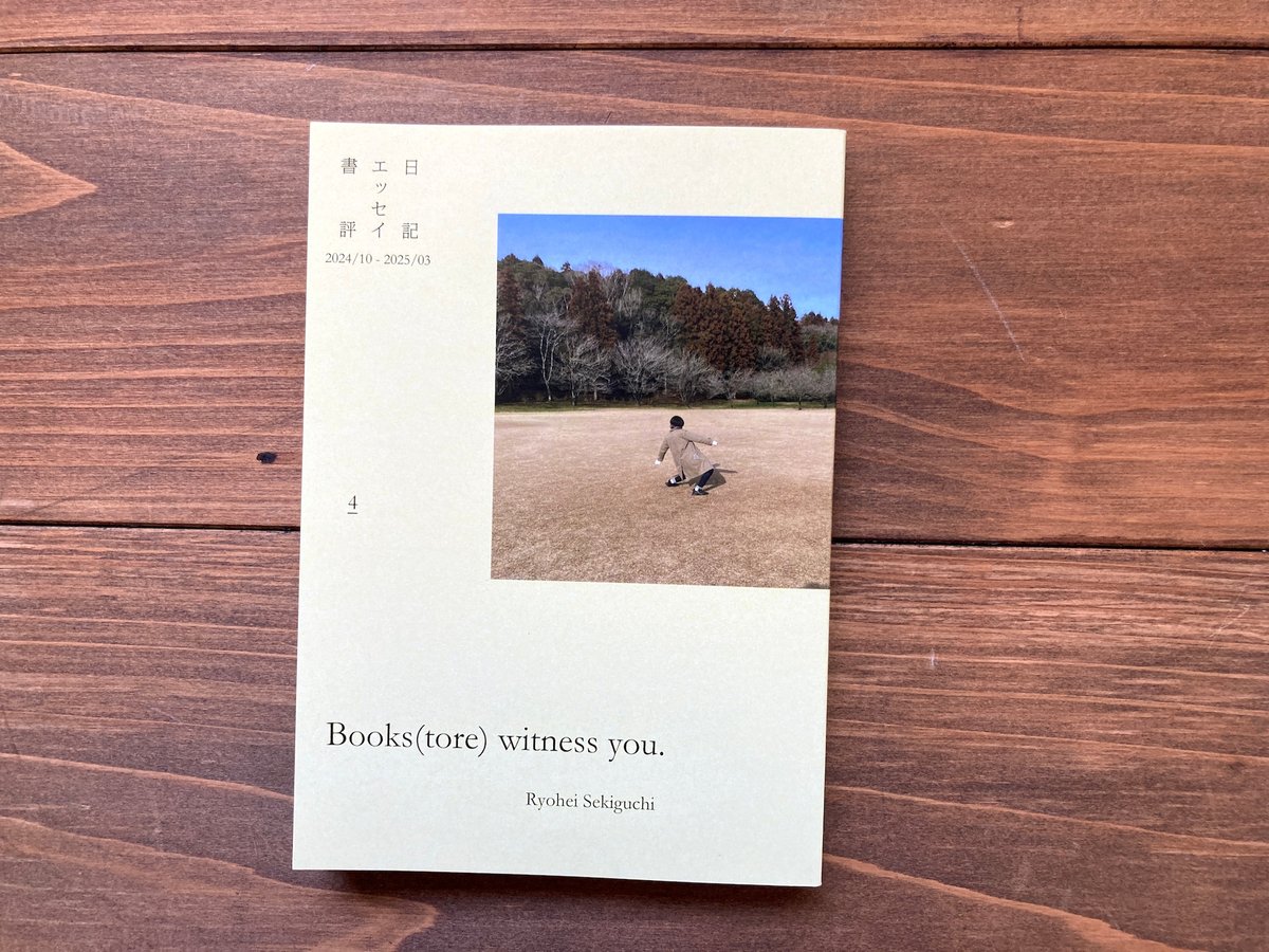  IS WHERE YOU PARK IT BOOK  写真集　洋書 IS WHERE YOU PARK IT BOOK 写真集 洋書 フォスター