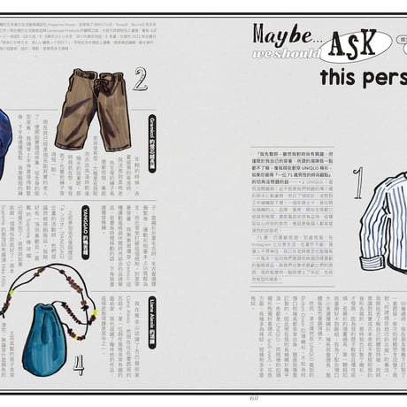 秋刀魚50〈I LOVE CLOTHES ♡ 服が好き〉