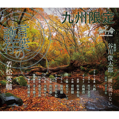 （B本）片隅03