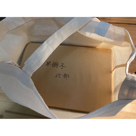 「読書」トート（H.A.Bオリジナル）（NEWモデル）
