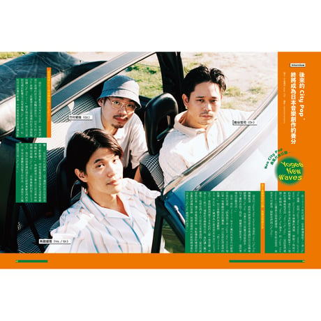 秋刀魚 37〈Do you love City Pop ?〉