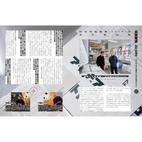 秋刀魚46〈American Lifestyle in Japan〉