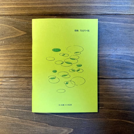 前職・図書館司書