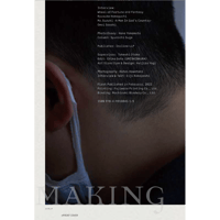 MAKING　Issue 00
