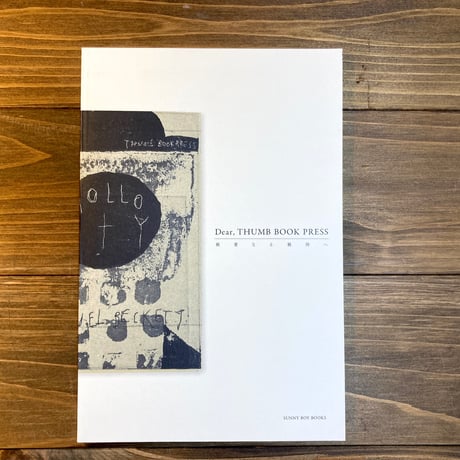 Dear, THUMB BOOK PRESS