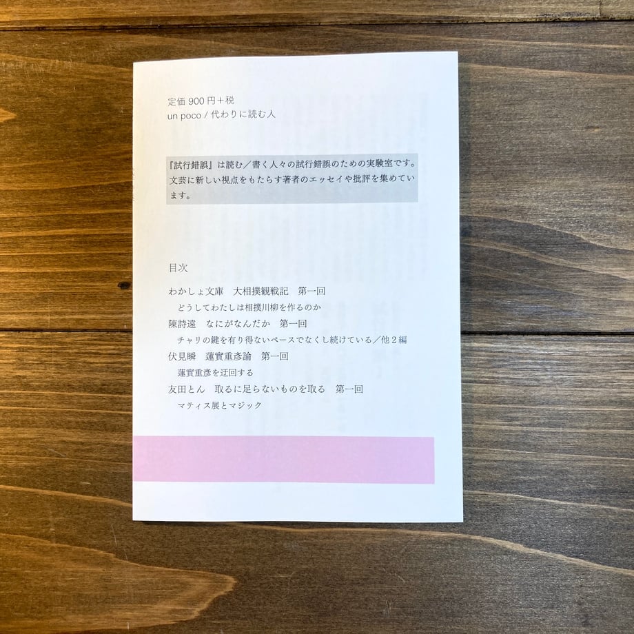 6544b0487e954000309c9009