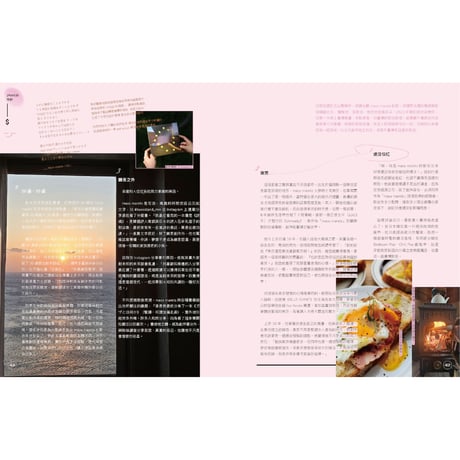 秋刀魚43〈Taiwan ⟷ Japan 20代的我們〉