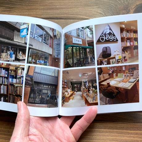 或る日のアスタルテ書房