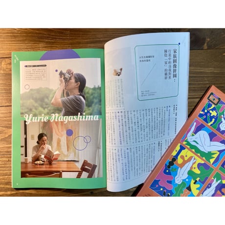 秋刀魚32〈_台日彼女、AB面宣言〉