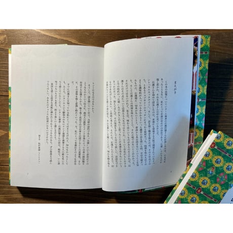 インド音楽とカレーで過ごす日々