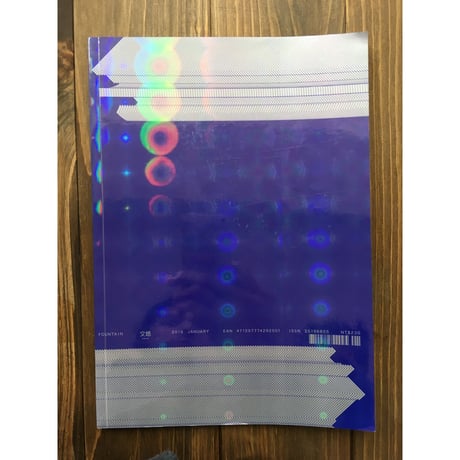 新活水2019年1月号給明日的書店（書店特集）