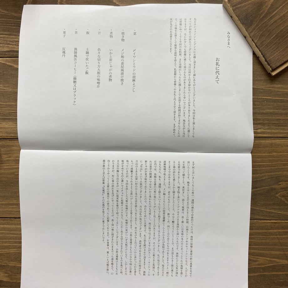 5f3795d07df28104958dc3ca