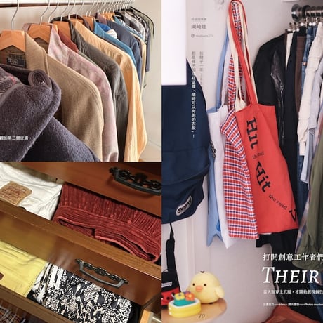 秋刀魚50〈I LOVE CLOTHES ♡ 服が好き〉
