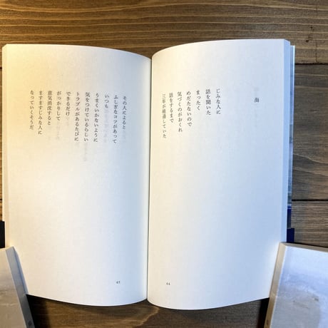 場末にて
