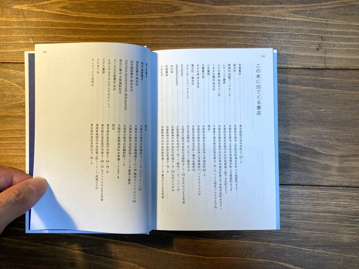 葉書 山櫻（YAMAZAKURA） はがき 郵便はがき No.10 定番 ケント 0.260mm厚