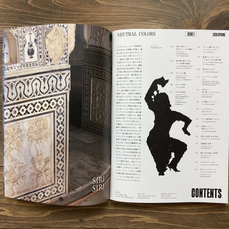 NEUTRAL COLORS ISSUE1