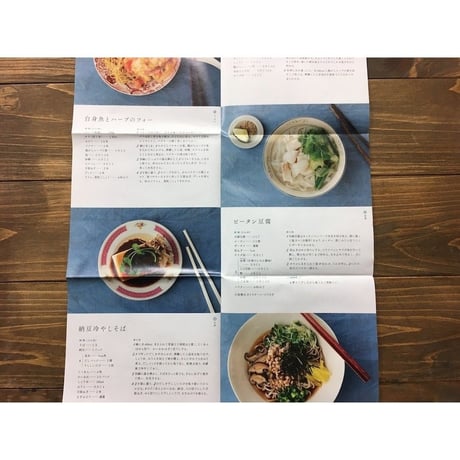 ohashi_to 2（2019）