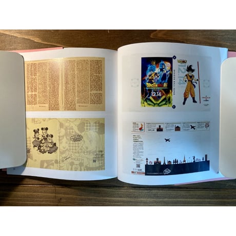 本屋巡礼　本屋さんのカバー