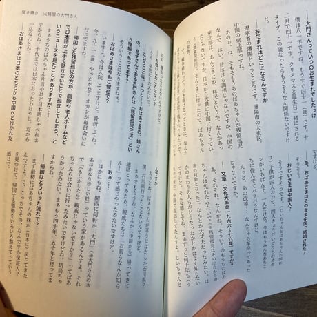 オフショア　第二号
