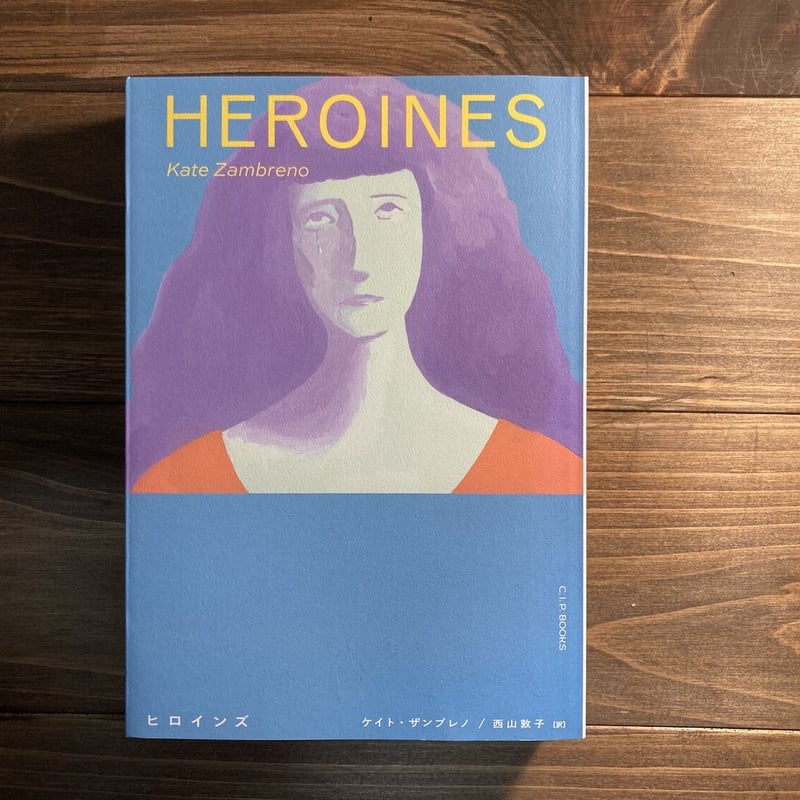 HEROINES（ヒロインズ） | H.A.Bノ通販