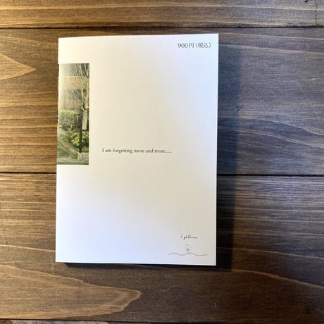 Books(tore) withness you.　日記、エッセイ、書評2023/03-2023/09
