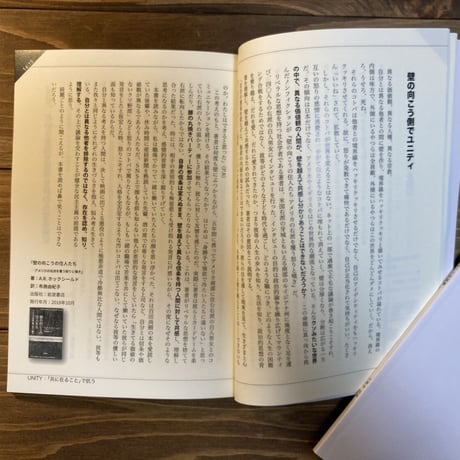 クソみたいな世界で抗うためのパンク的読書