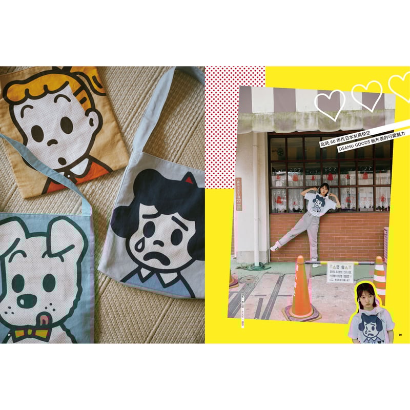 秋刀魚40〈大人的可愛 大人の可愛さ〉 | H.A.Bノ通販