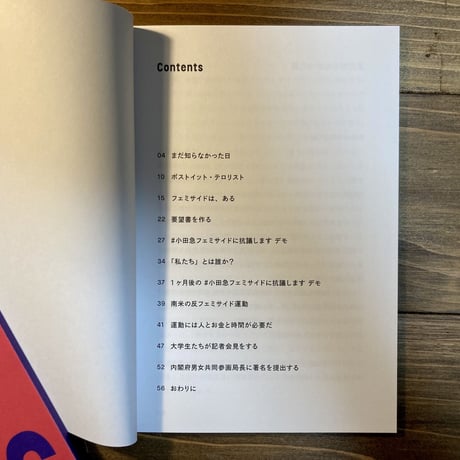 フェミサイドは、ある