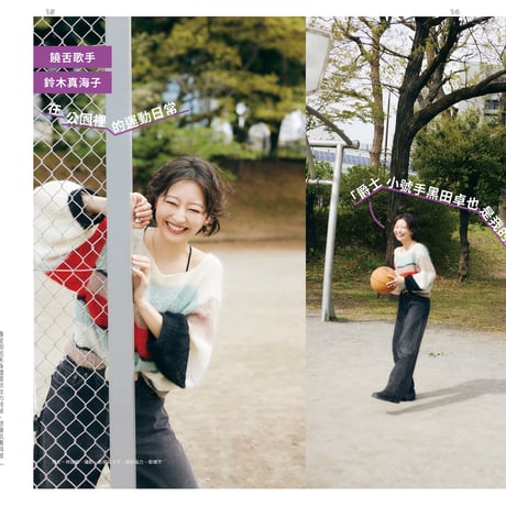 秋刀魚51〈JAZZ & LIFE〉