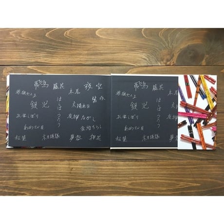 はしはうたう