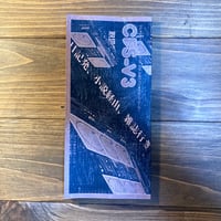 日記発、小説経由、雑誌行き（つくづくポケットライブラリ）