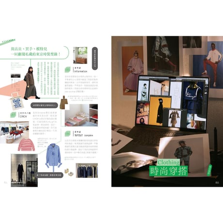 秋刀魚38〈日本在住臺灣人・東京定番 “東京99”〉