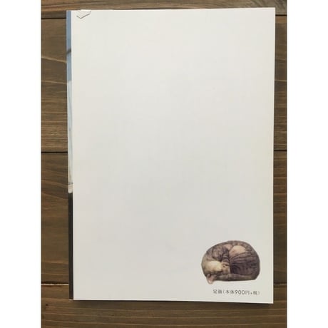 アルテリ創刊号