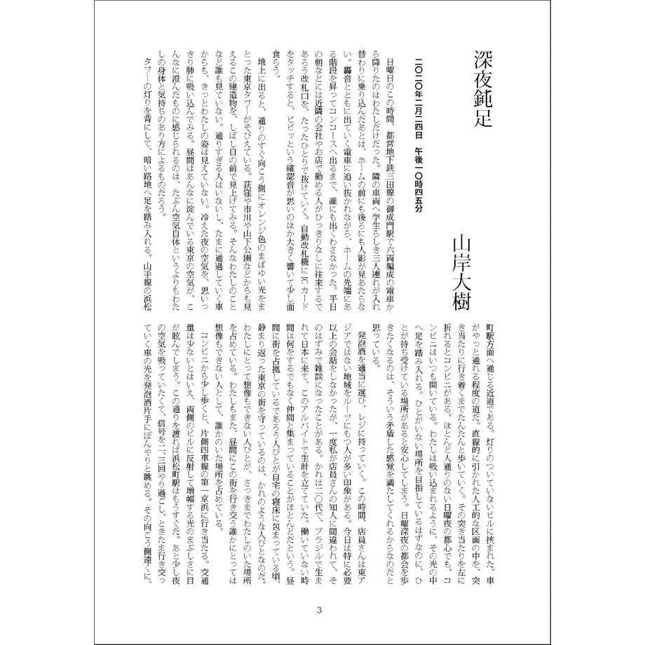 5ea593f5bd2178495a06ca06
