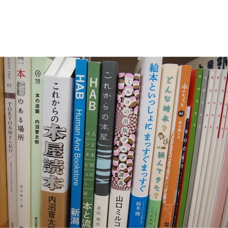 （B本特別販売）HAB　新潟